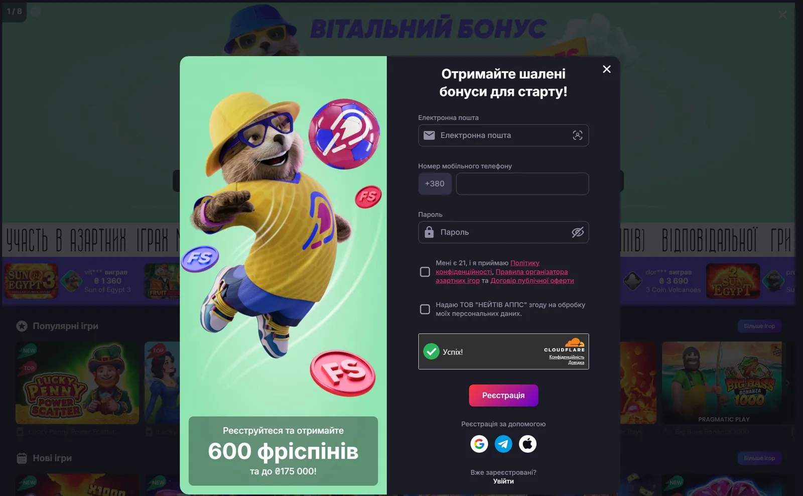 Верификация кабинета SuperGra